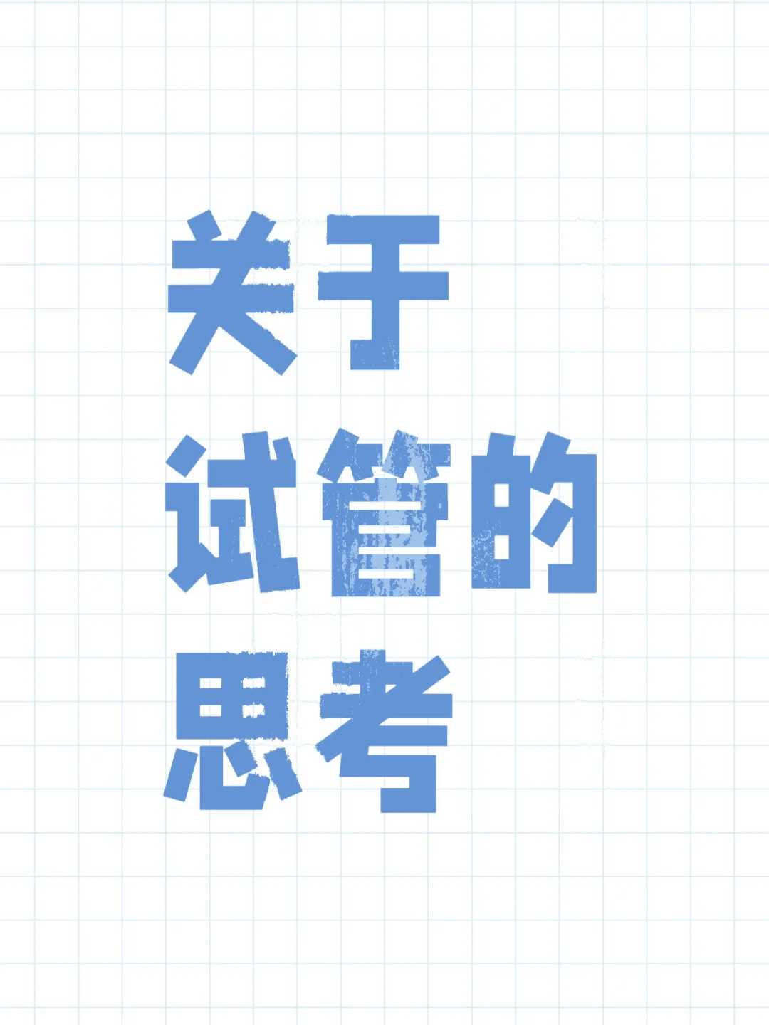 【全面解析】广州康桥医院供卵试管费用与流程详解